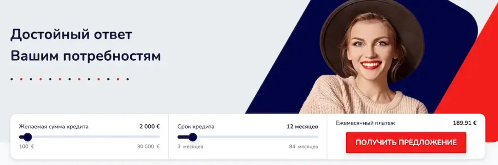 AvaFIn главная страница