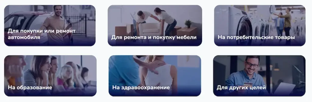 AvaFin разные кредиты в Латвии