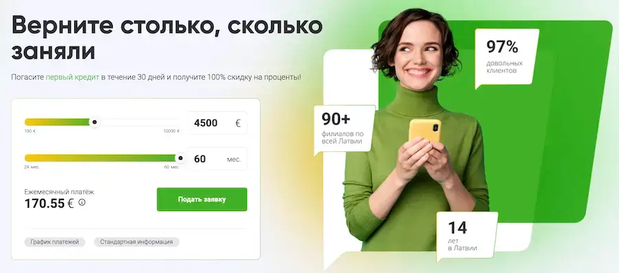 Banknote онлайн