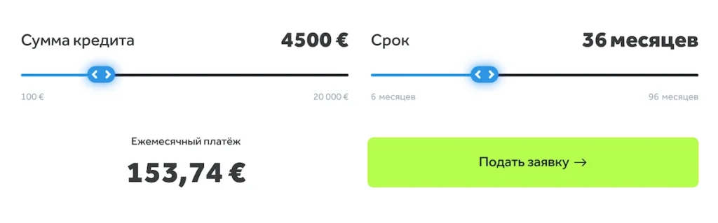 bondora.ee/ru калькулятор