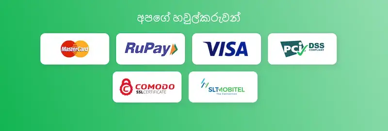 Finaguru - අපගේ හවුල්කරුවන්