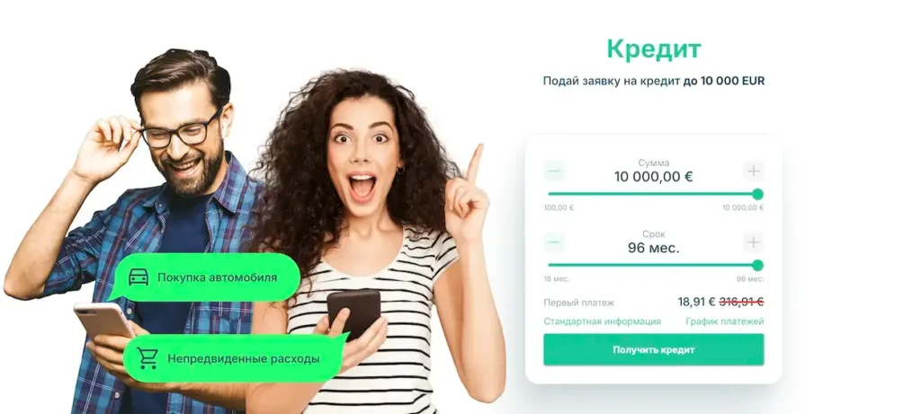 Finea главная страница