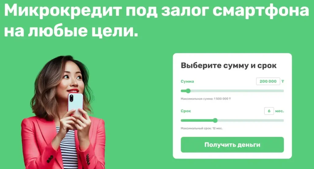 JetMoney баннер