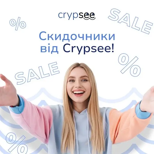 Кредит в криптовалюті від CrypSEE