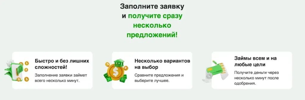 kredora - заполните заявку на получение кредита в Латвии