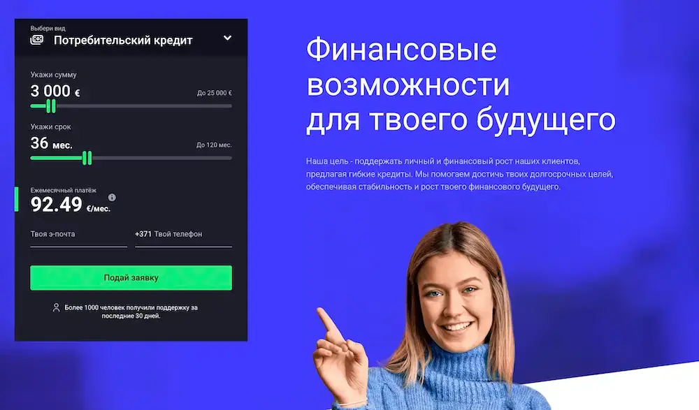 Moneza кредит в Латвии