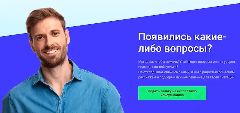 Поддержка Moneza