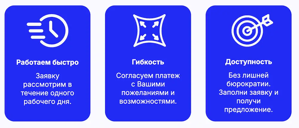 Почему выбирают Finlo?