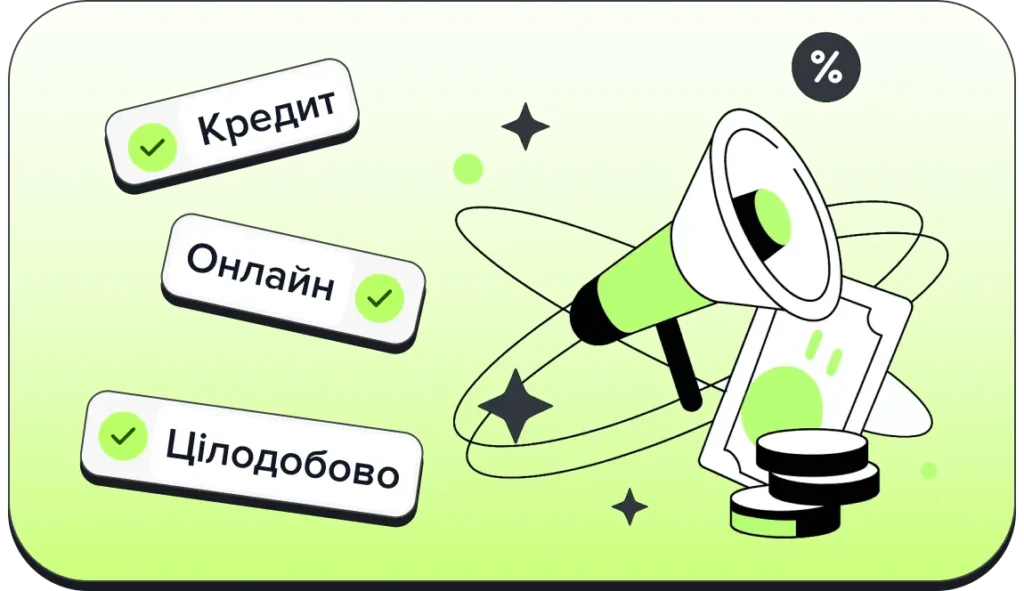 Ranok - Онлайн кредит на картку в Україні