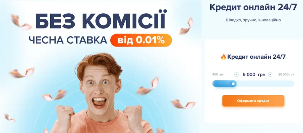 selfiecredit.ua credit onlain